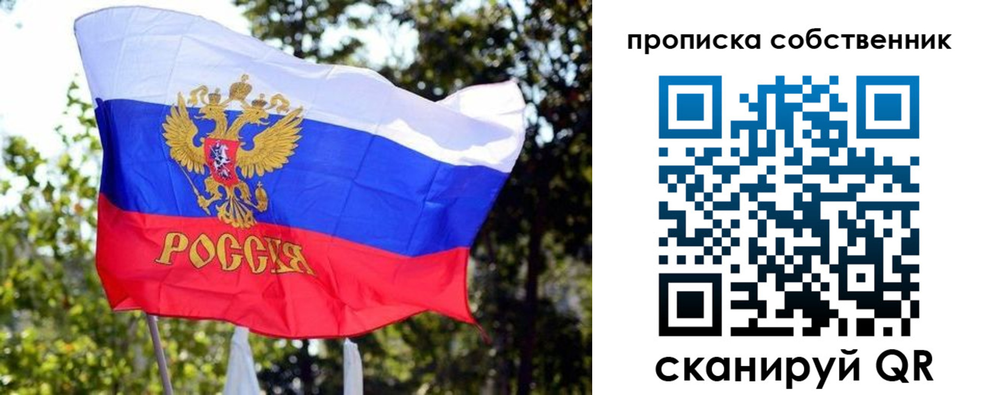 миграционный учет в Нерюнгри
