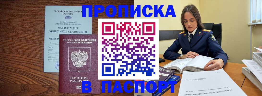 регистрация для дет. сада в Нерюнгри